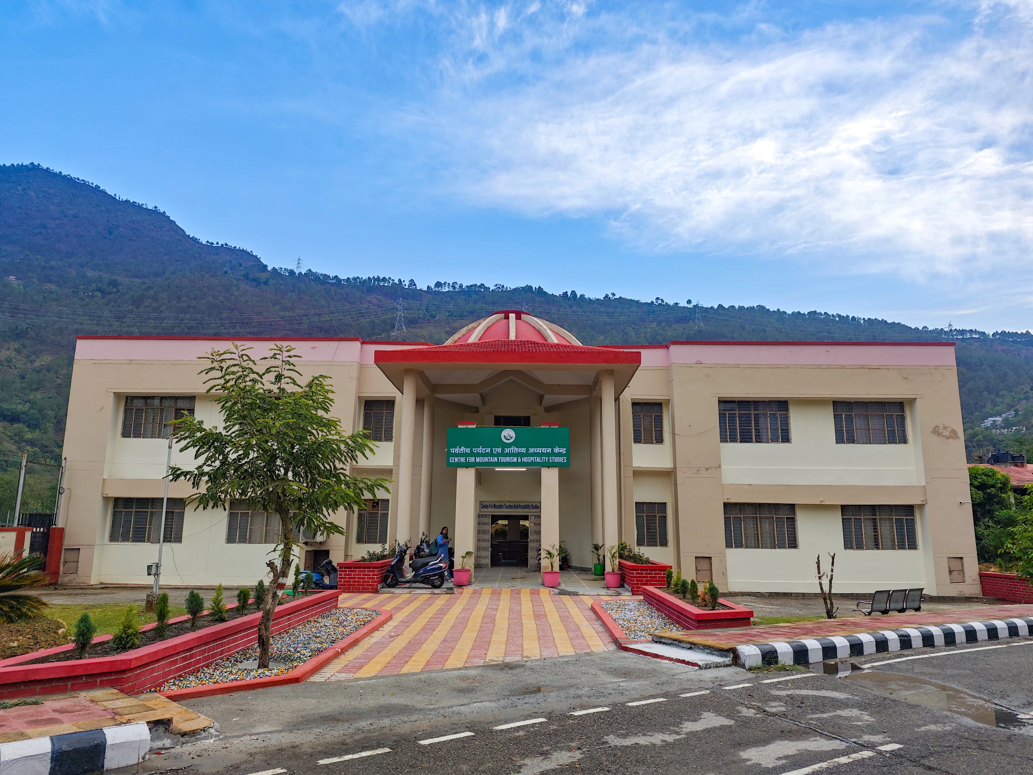 HNB Garhwal (A Central University)