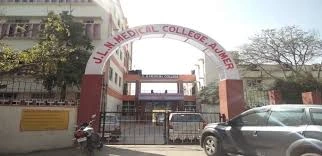 JLN Medical College